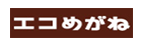 取扱いメーカー